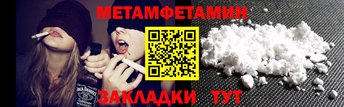 Amphetamine VHQ Кумертау