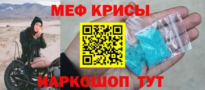 мдма Ирбит