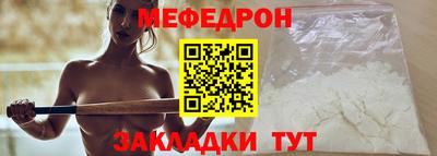 мдма Ирбит