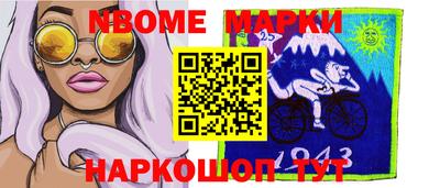мдма Ирбит