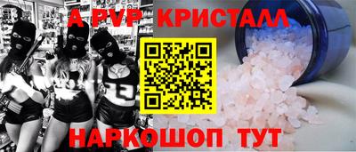 гидропоника Ипатово