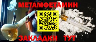 мдма Ирбит