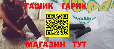 гидропоника Ипатово