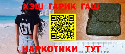 гидропоника Ипатово