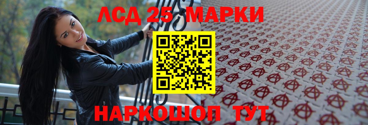 Кумертау  ЛСД экстази ecstasy  Вход с VPN  Лсд 25 экстази ecstasy 