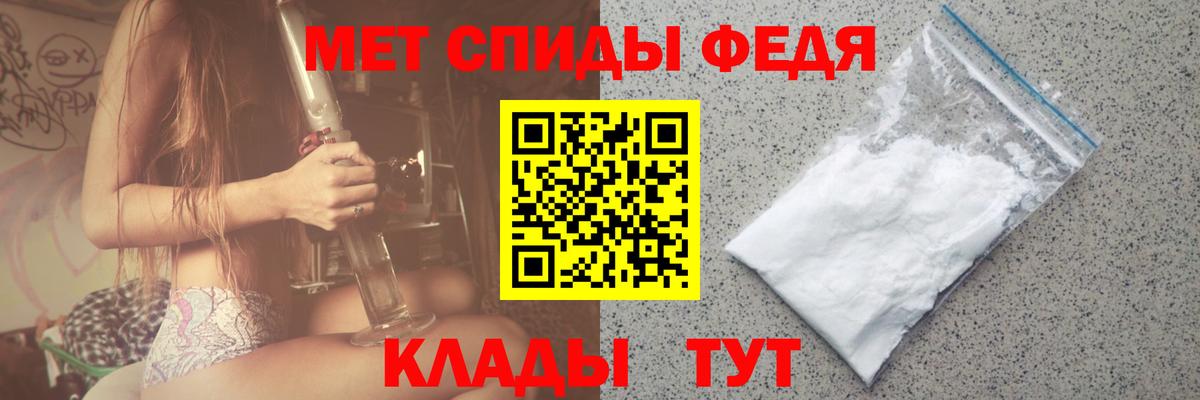 Метамфетамин витя Кумертау