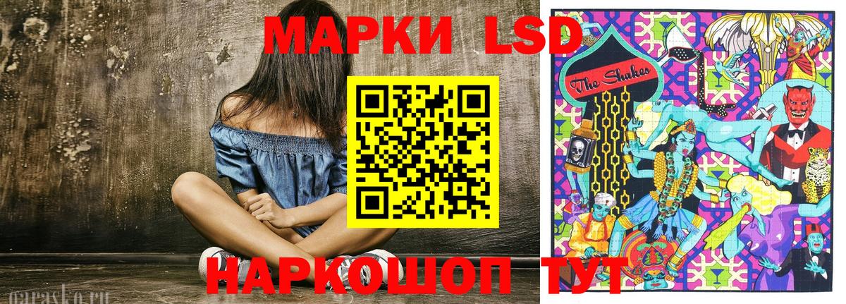 Марки NBOMe 1,8мг  Марки NBOMe 1,8мг  Вход с VPN  Кумертау 