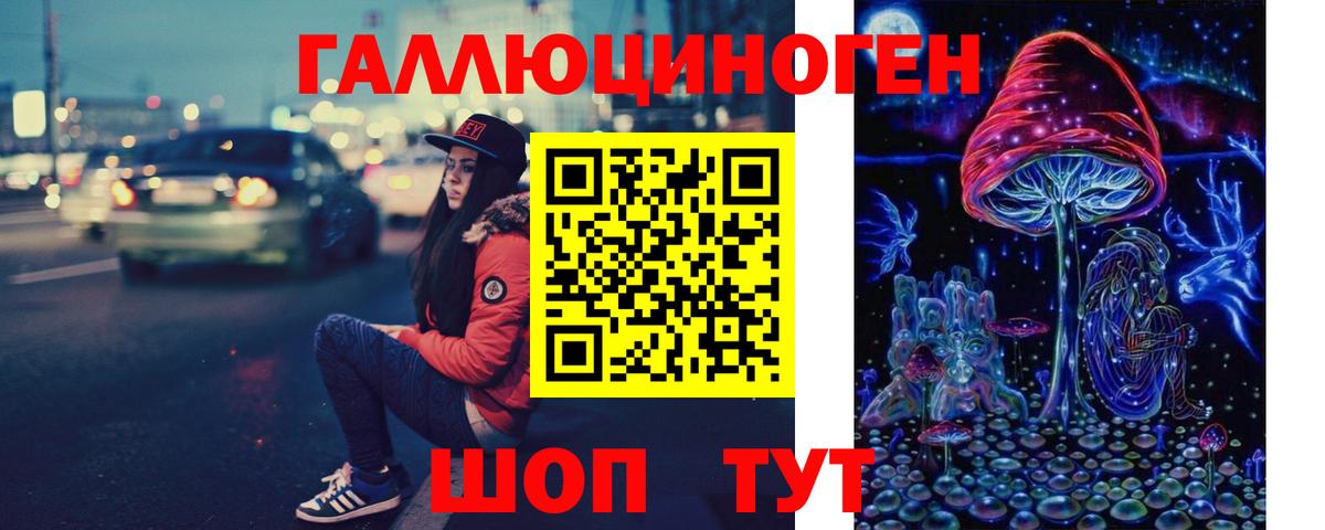 Псилоцибиновые грибы MAGIC MUSHROOMS  Вход с VPN  Кумертау 