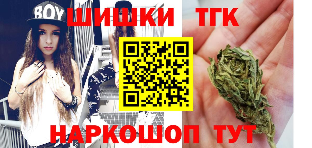 Конопля план  Бошки марихуана ГИДРОПОН  Вход с VPN  Кумертау 